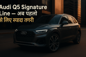                   Audi Q5 Signature Line 2025